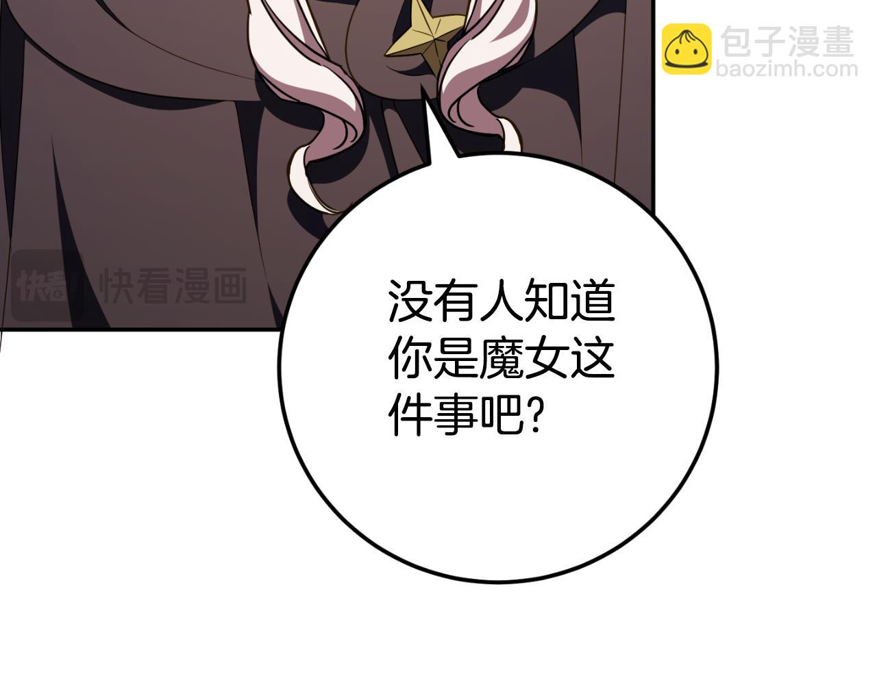 第90话 你变了(1/5)-第91话