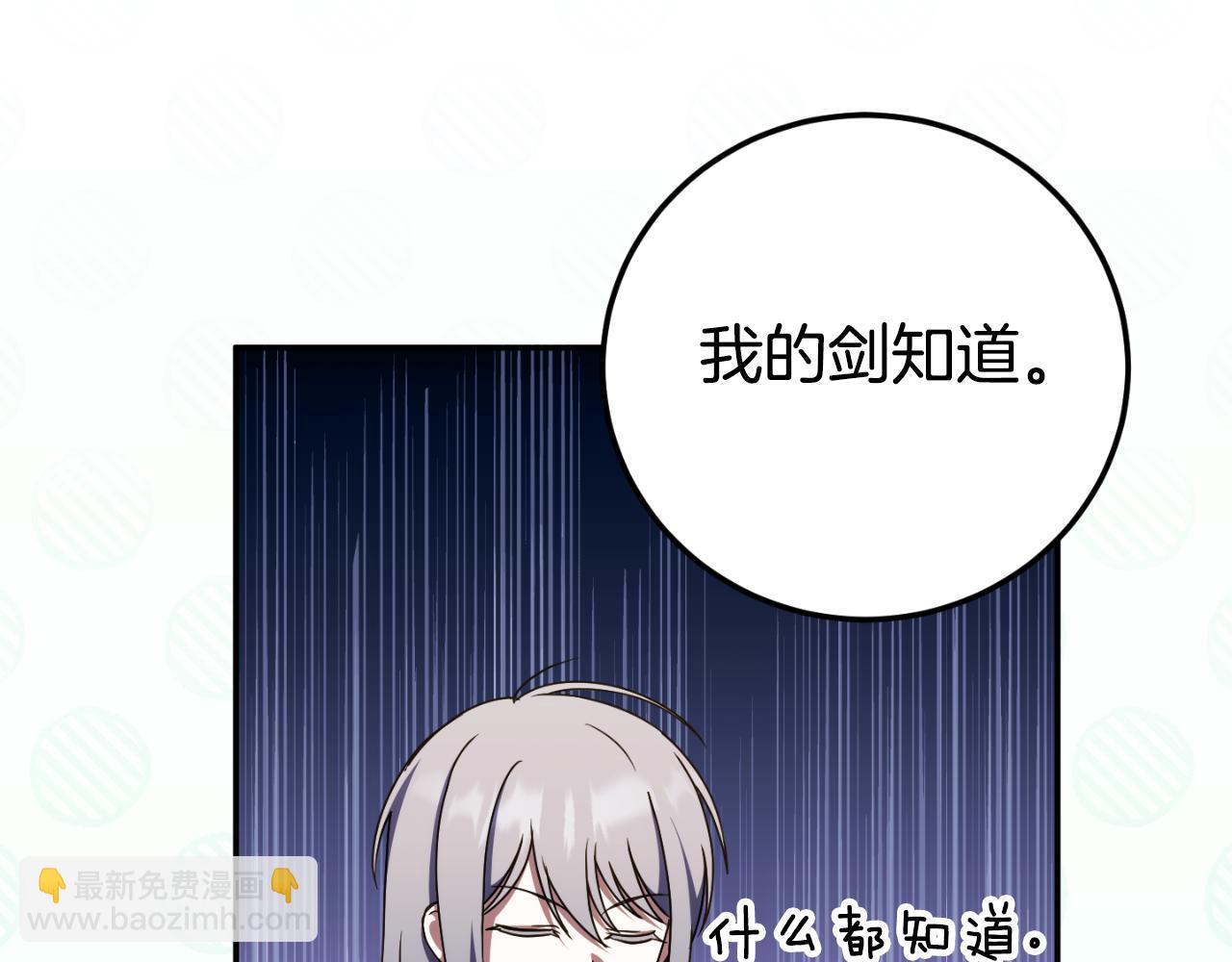 第90话 你变了(1/5)-第91话