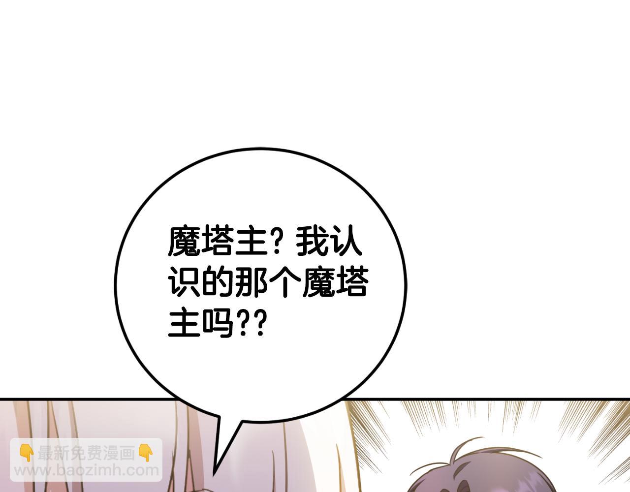 第90话 你变了(1/5)-第91话