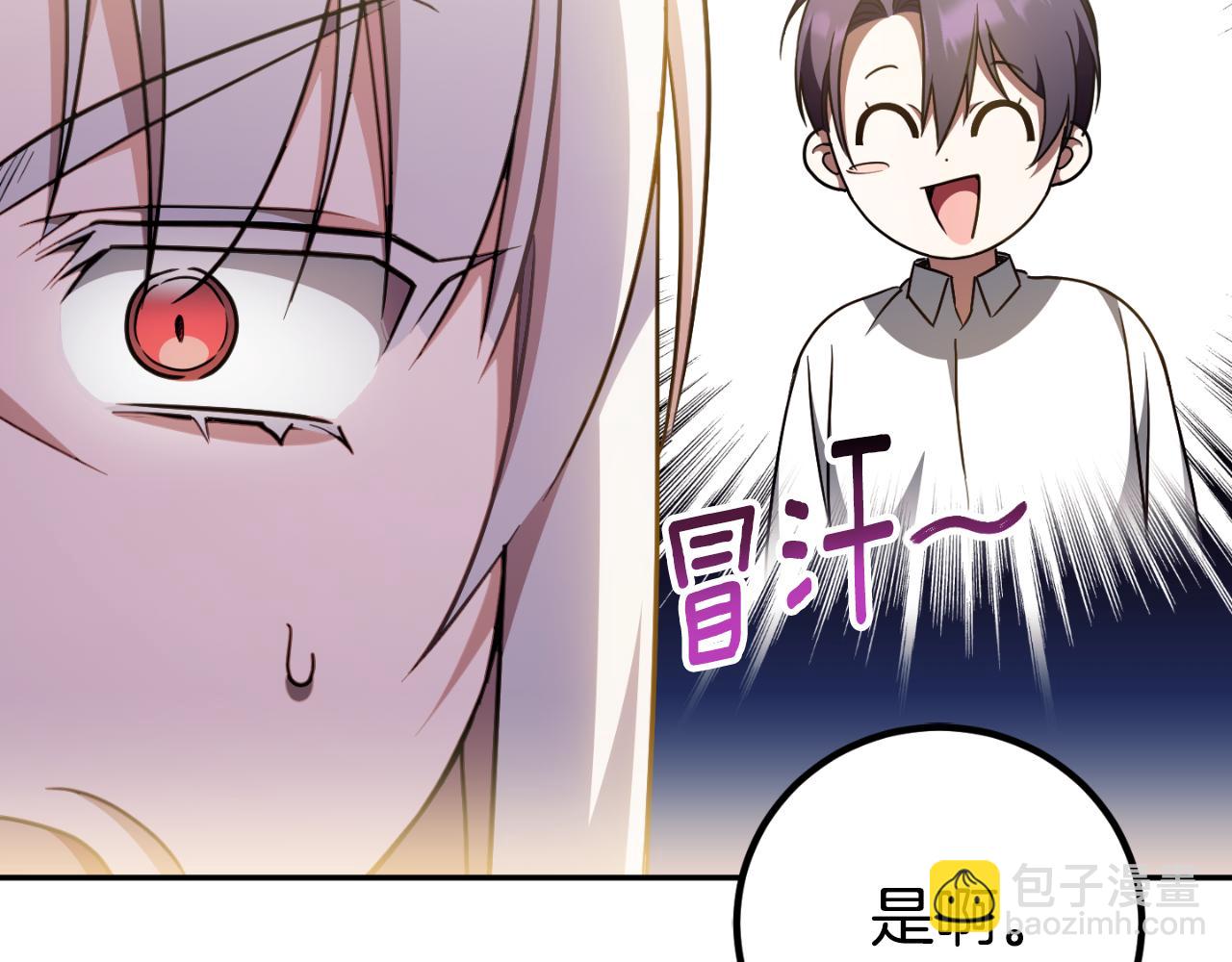 第90话 你变了(1/5)-第91话