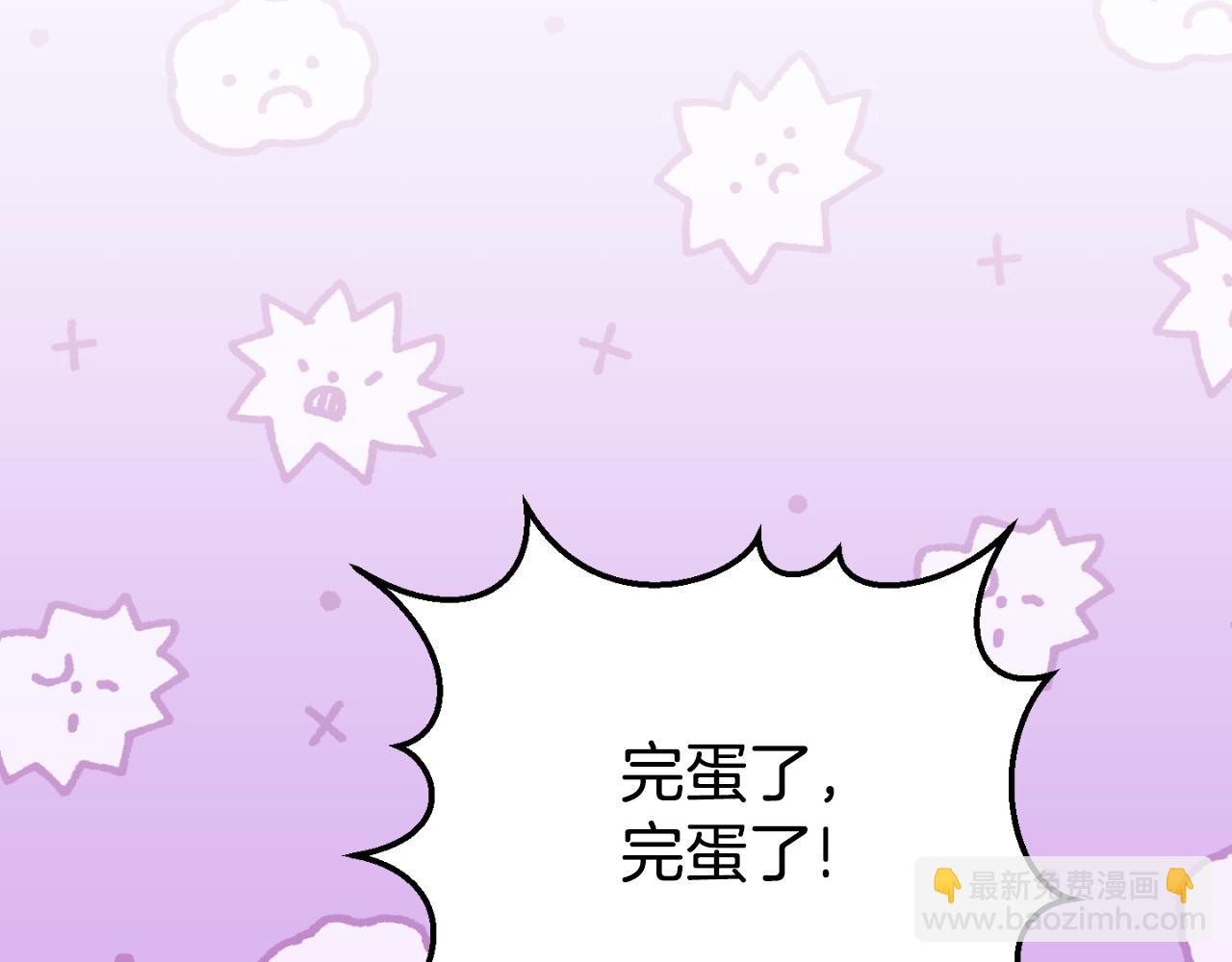 第90话 你变了(1/5)-第91话
