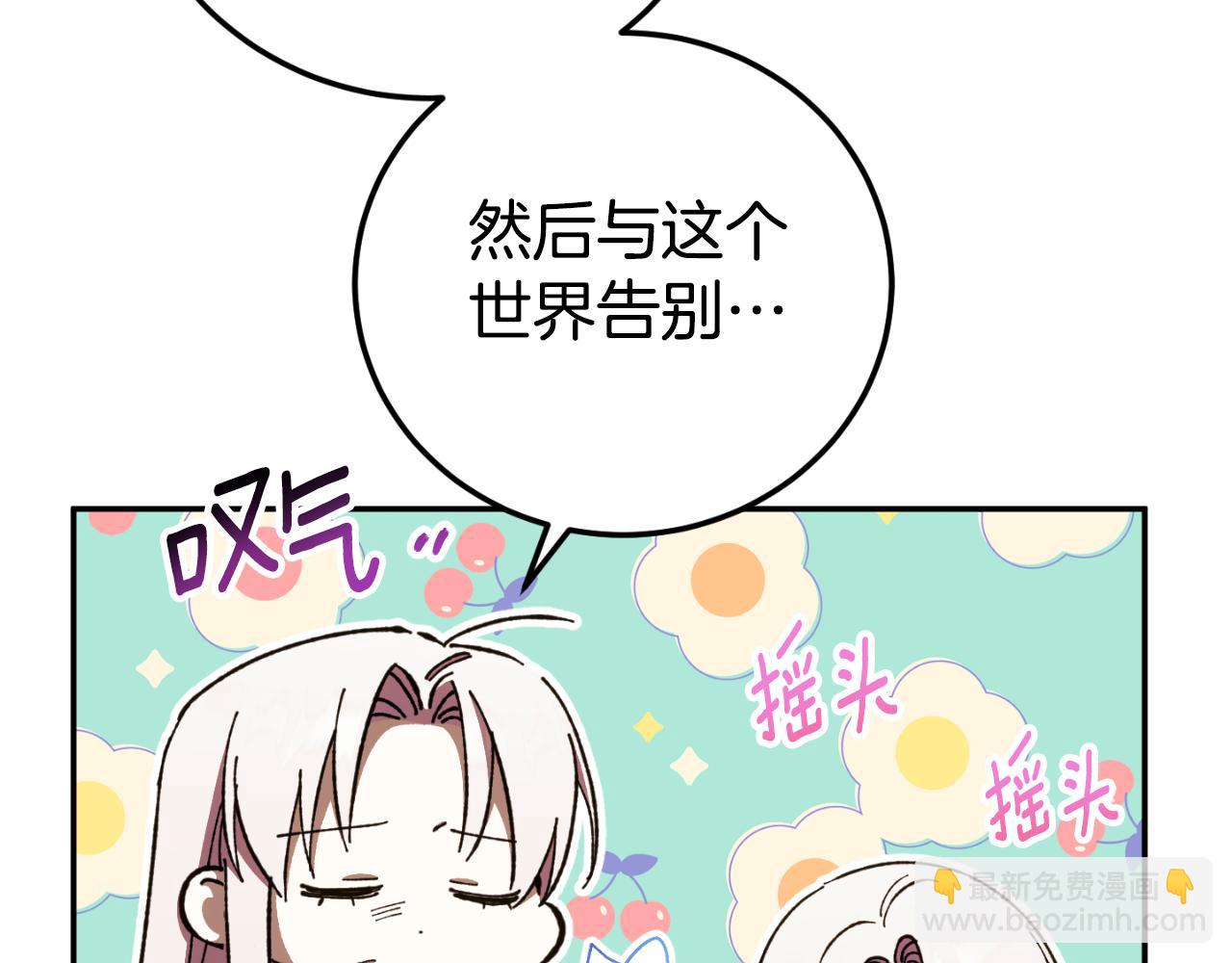 第90话 你变了(1/5)-第91话
