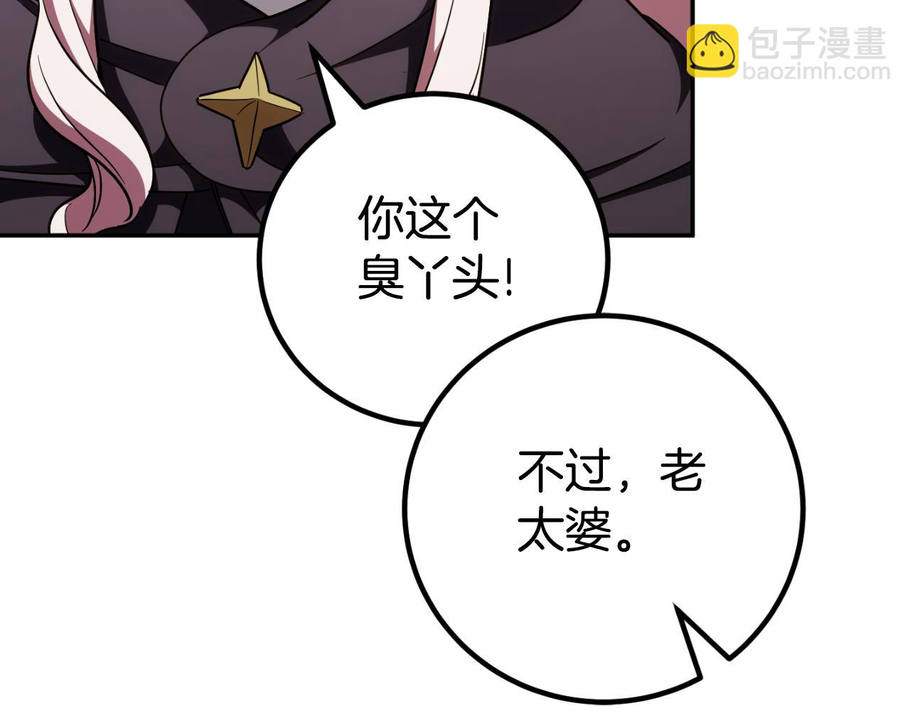 第90话 你变了(1/5)-第91话