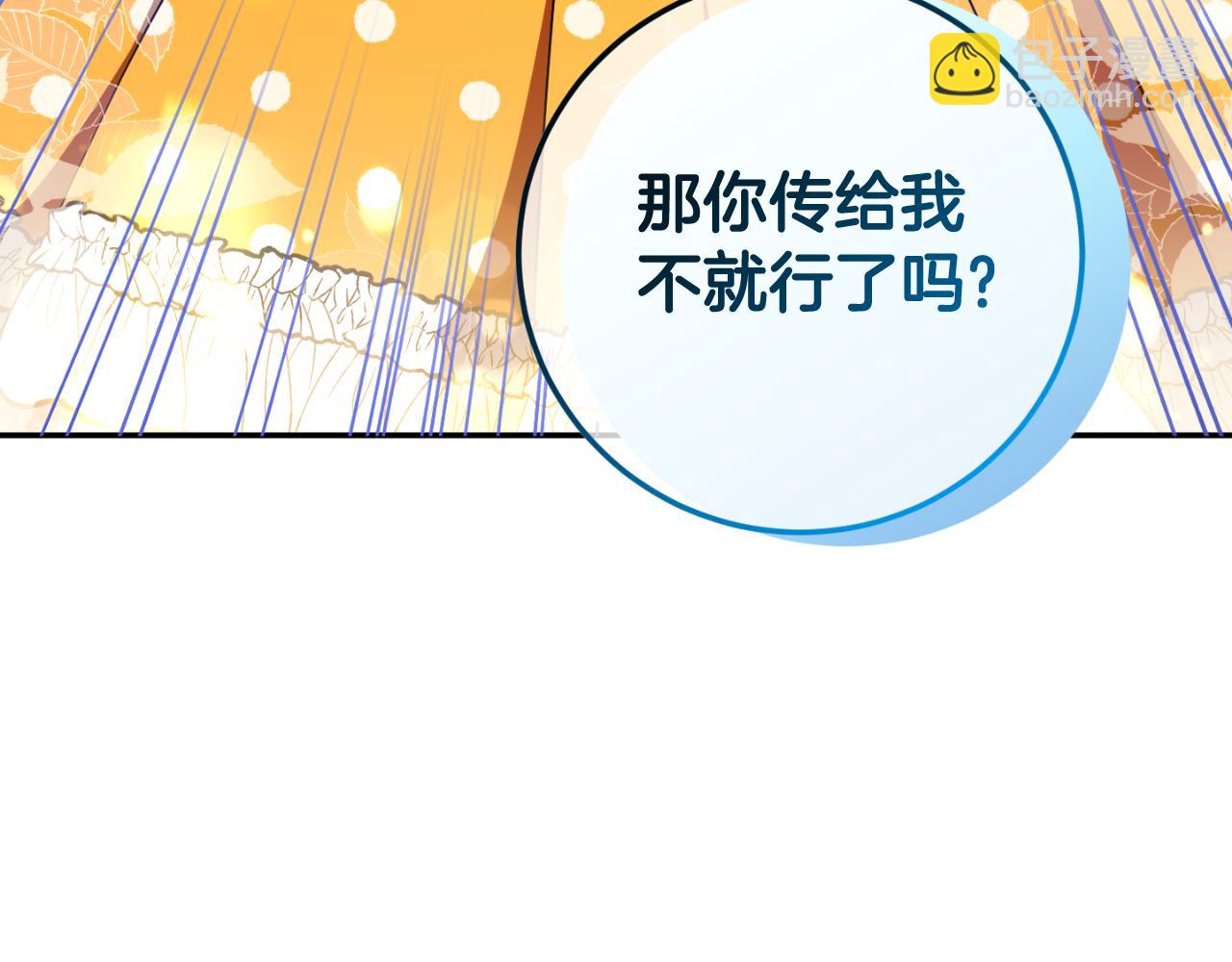 第90话 你变了(1/5)-第91话