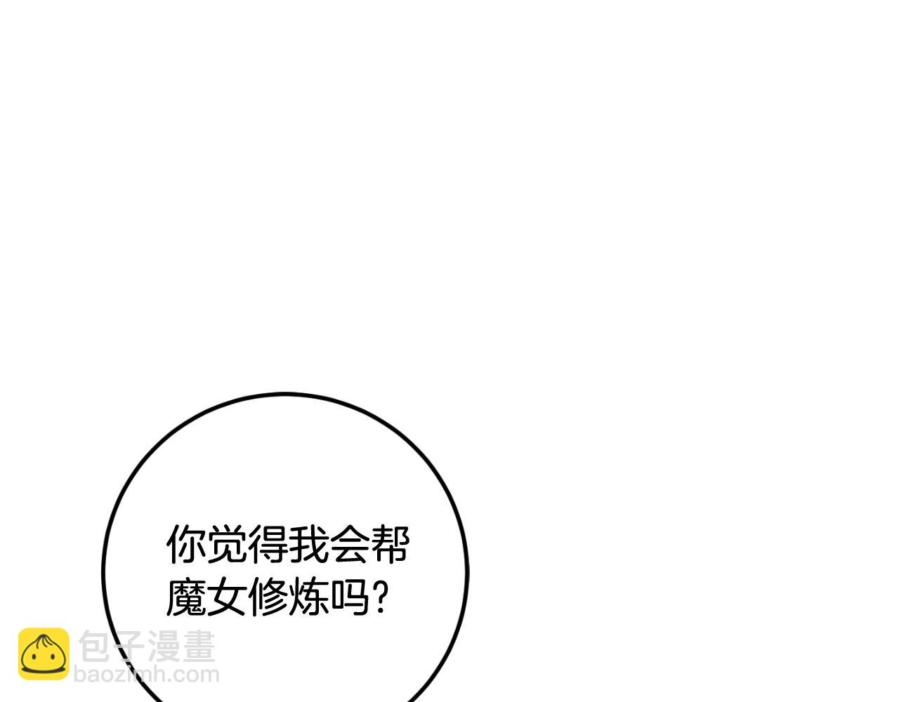 第90话 你变了(1/5)-第91话