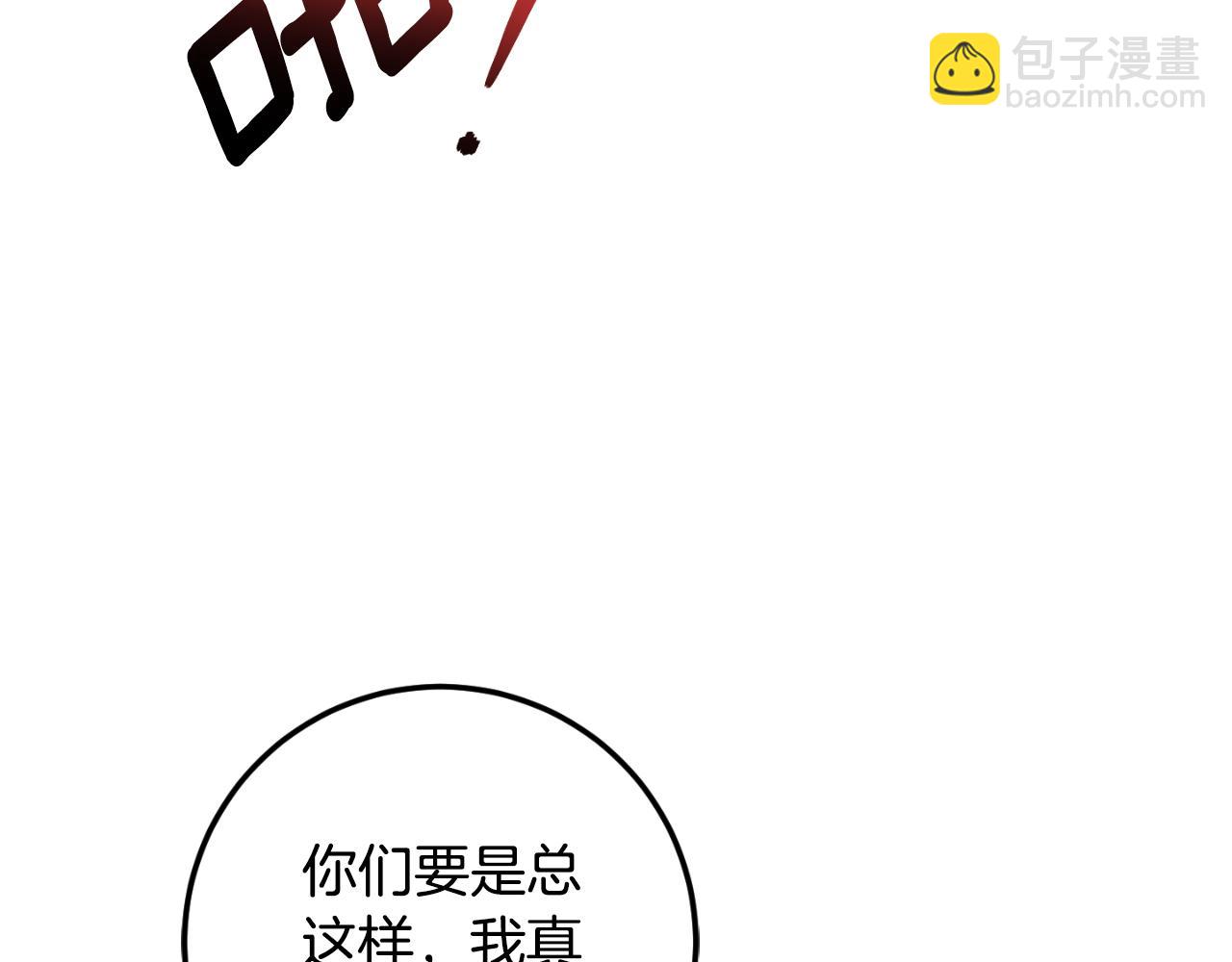 第91话(1/5)-第131话