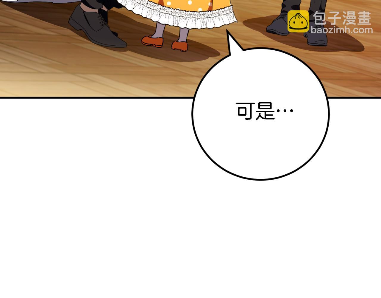 第91话(1/5)-第131话