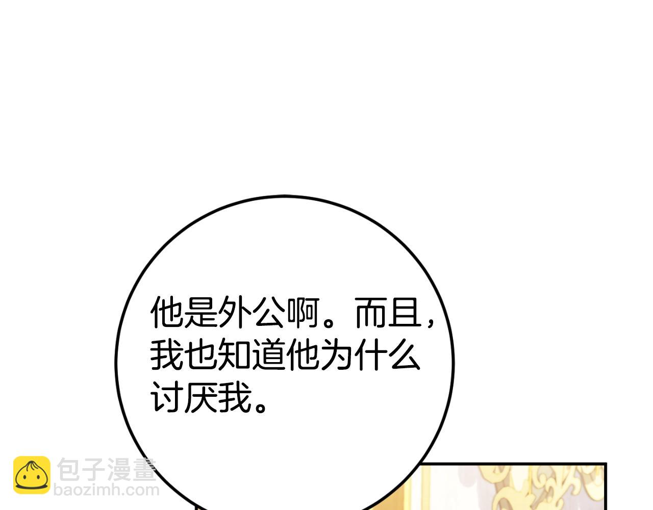 第91话(1/5)-第131话