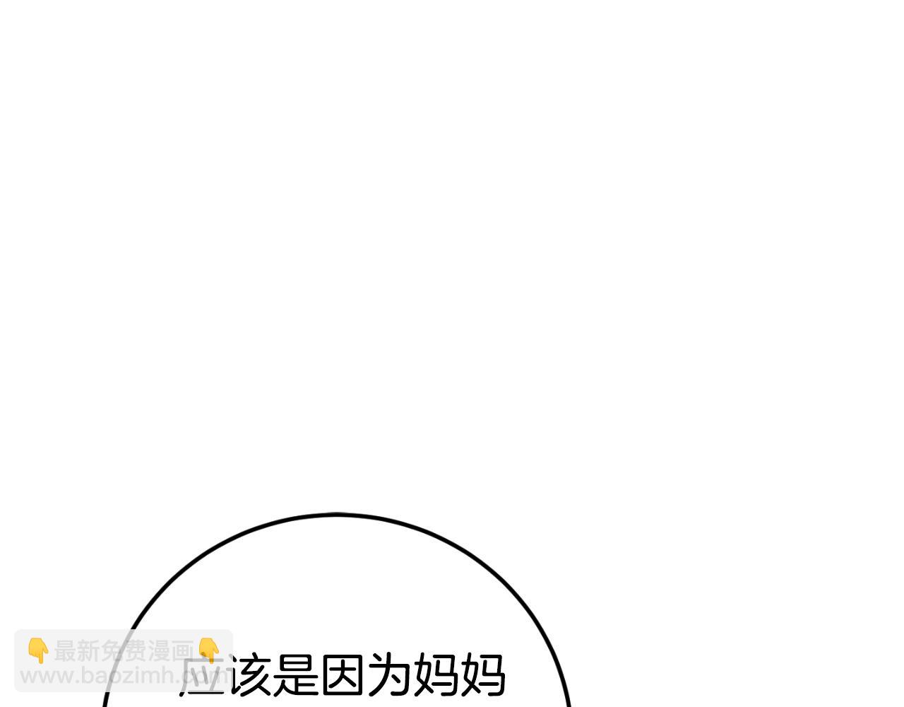第91话(1/5)-第131话