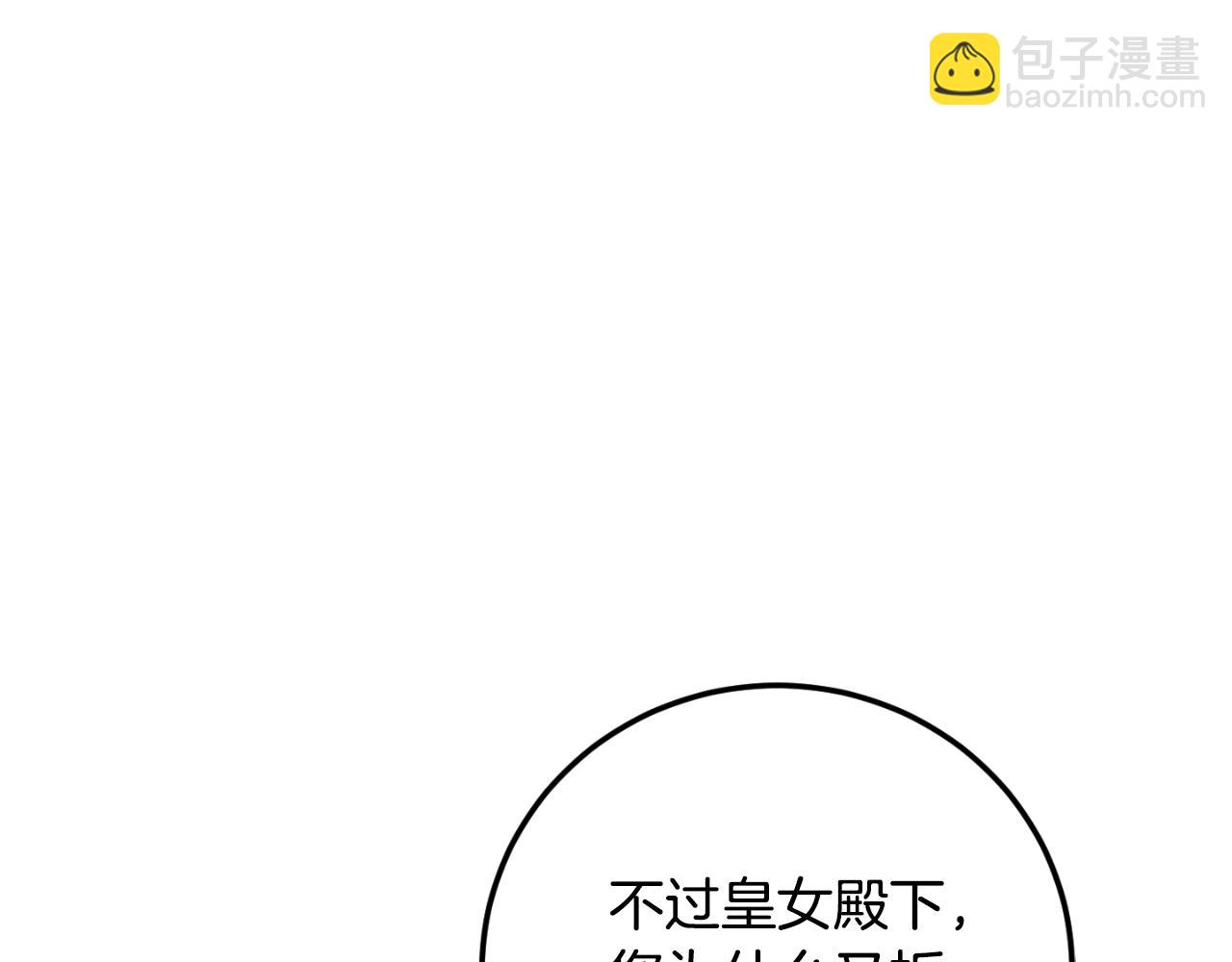 第91话(1/5)-第131话