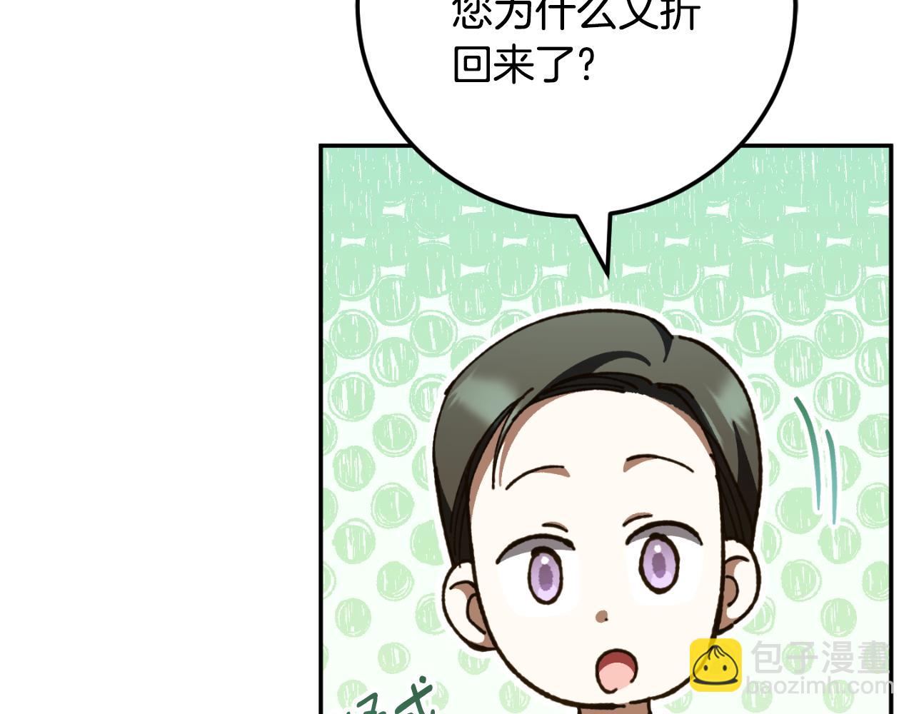 第91话(1/5)-第131话
