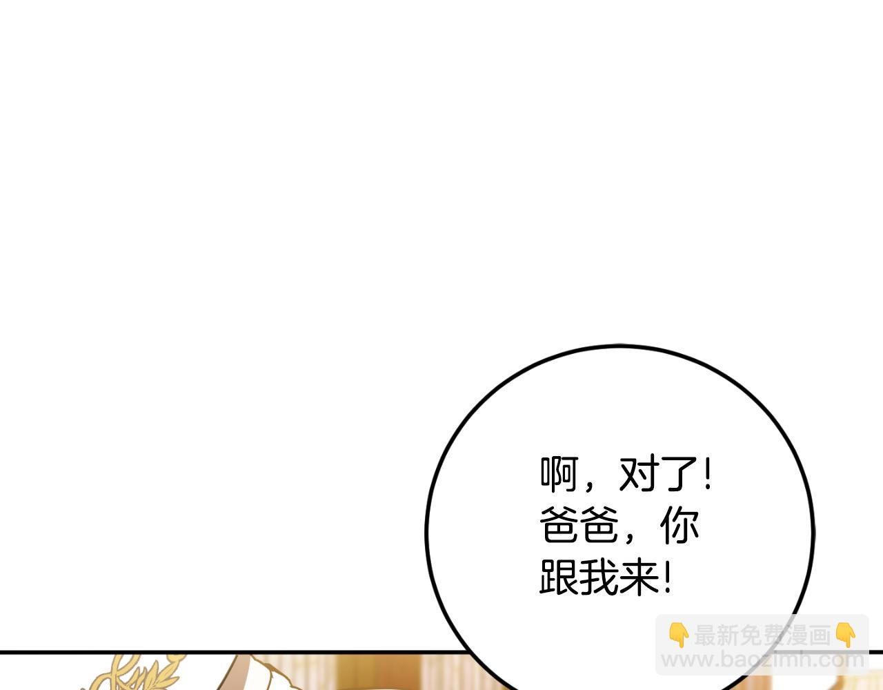 第91话(1/5)-第131话