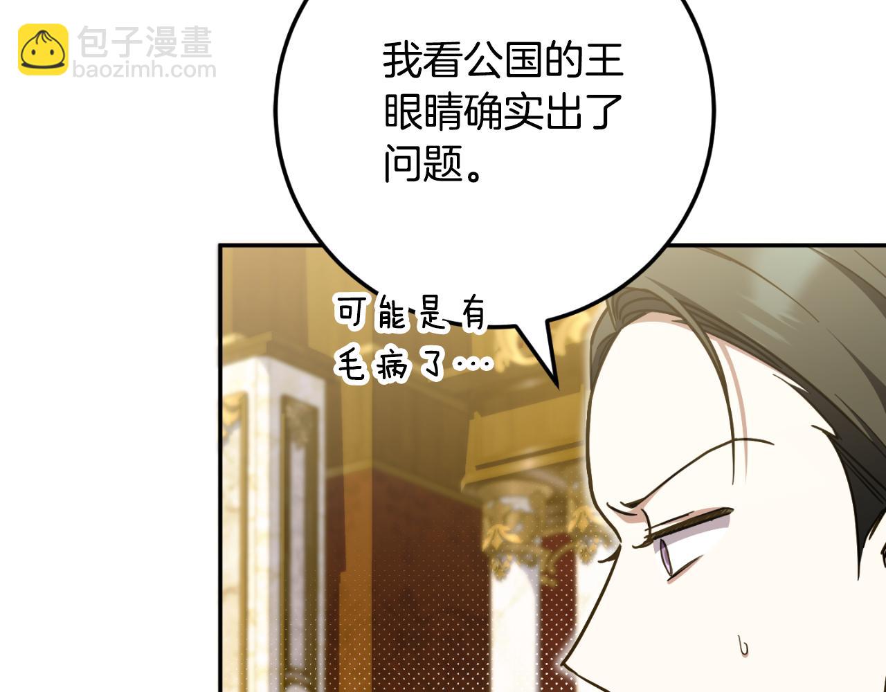 第91话(1/5)-第131话