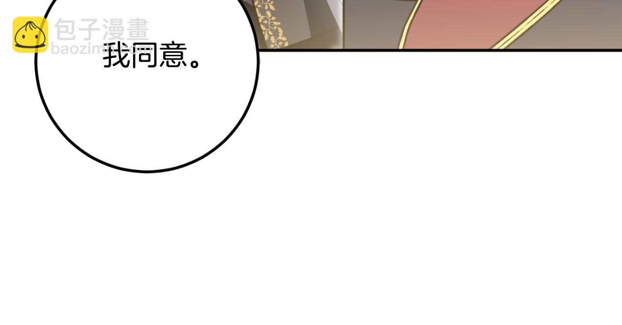 第91话(1/5)-第131话