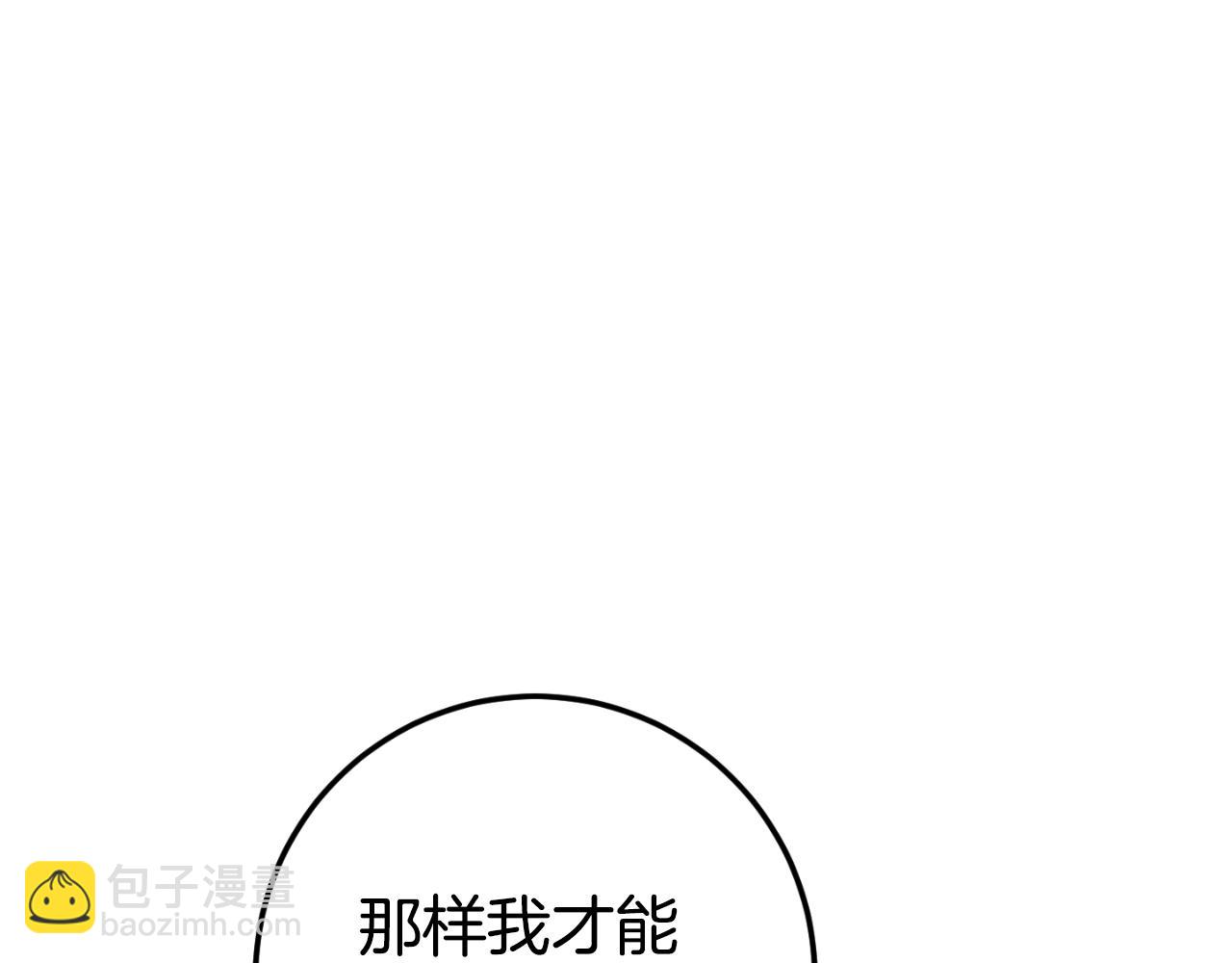 第92话 不是我干的(1/6)-第93话