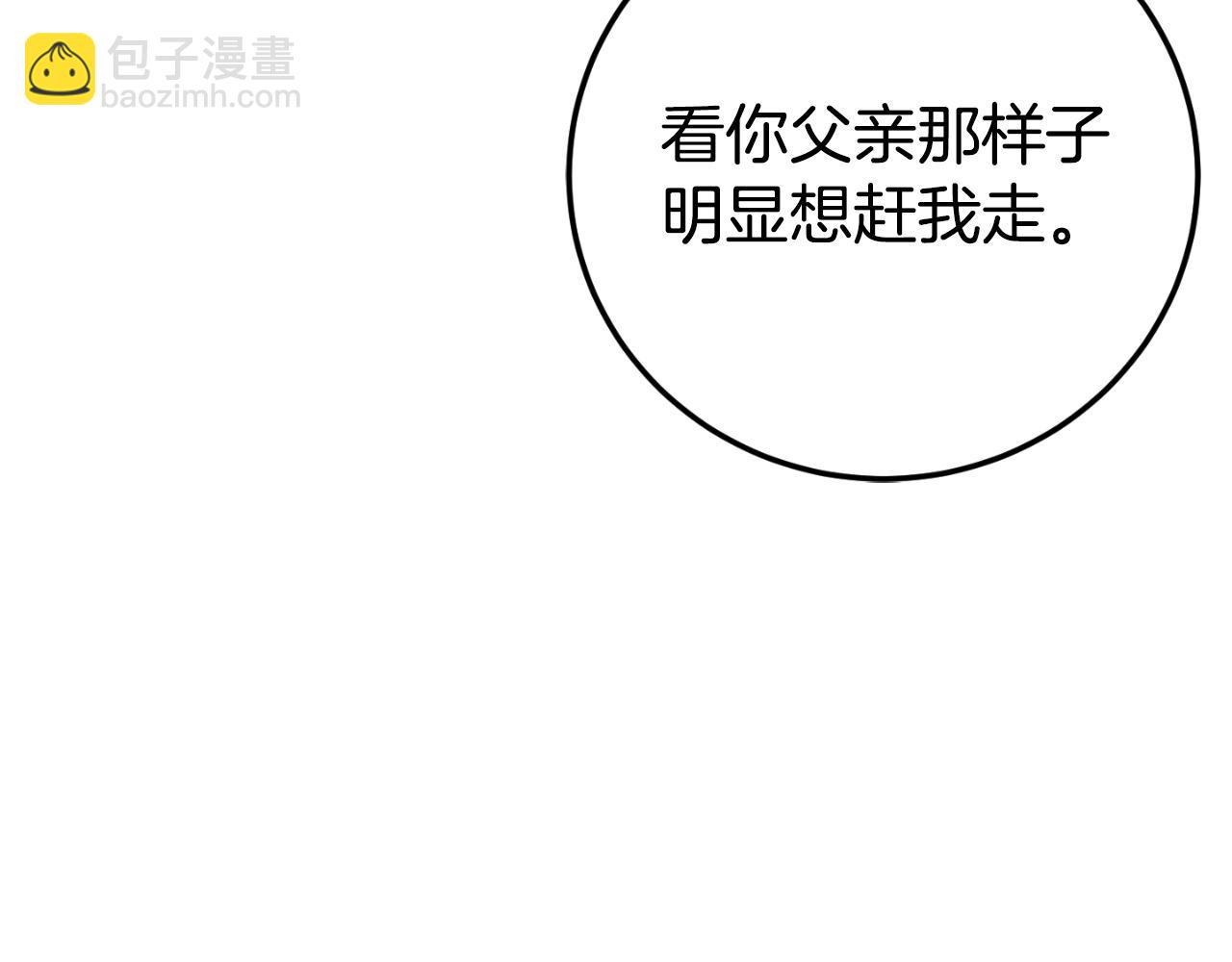 第92话 不是我干的(1/6)-第93话