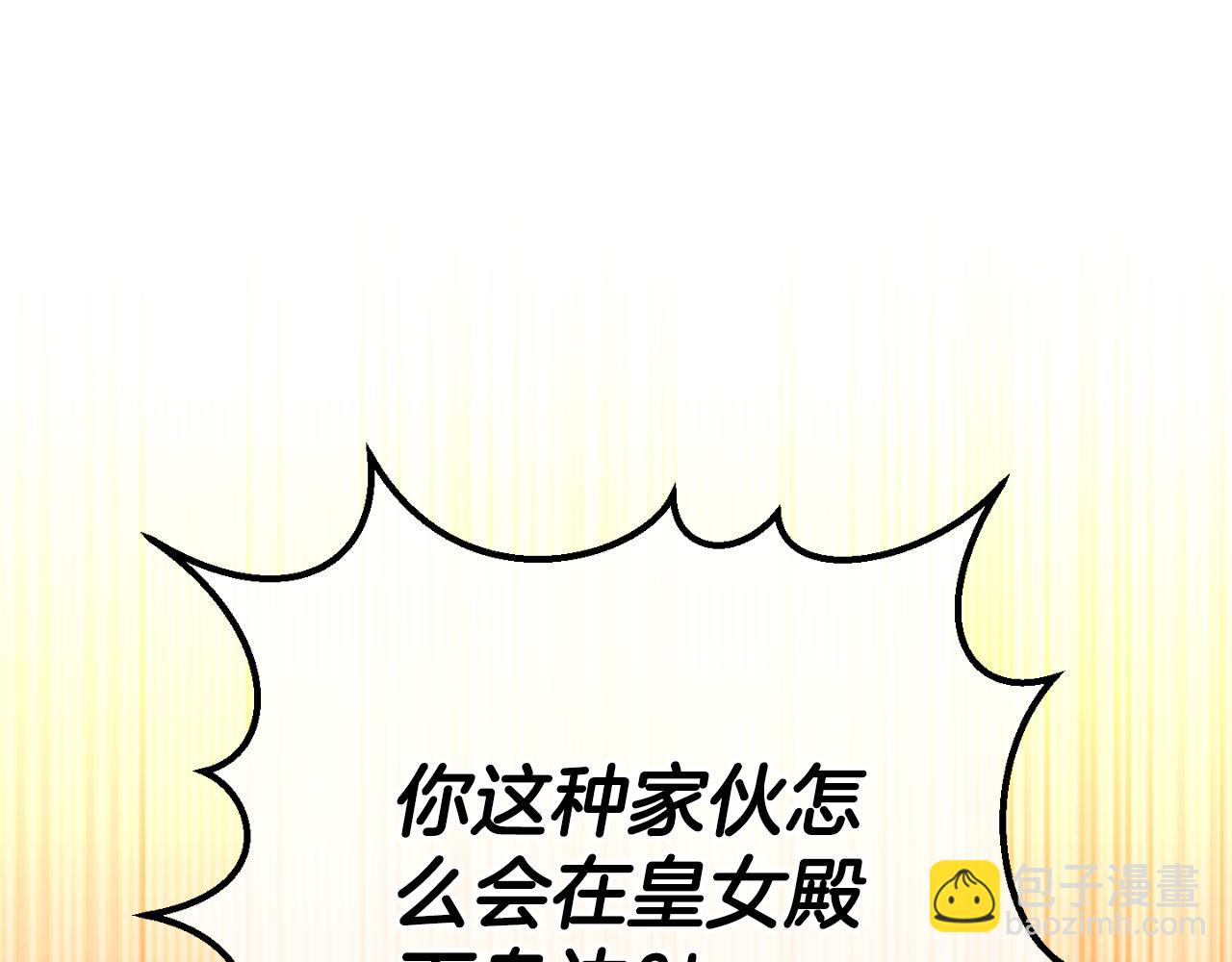 第92话 不是我干的(1/6)-第93话