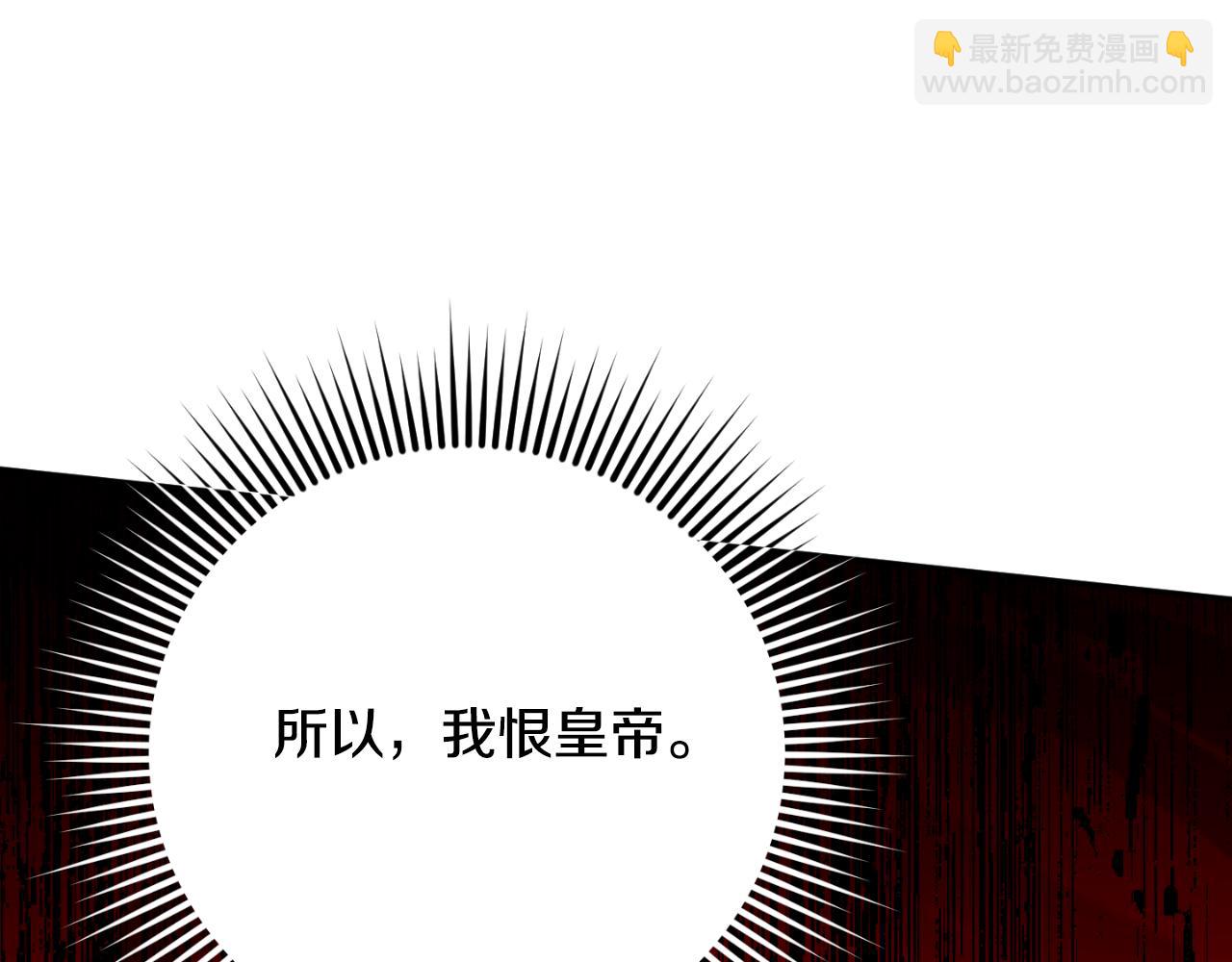 第94话 舍命报信(1/6)-第95话