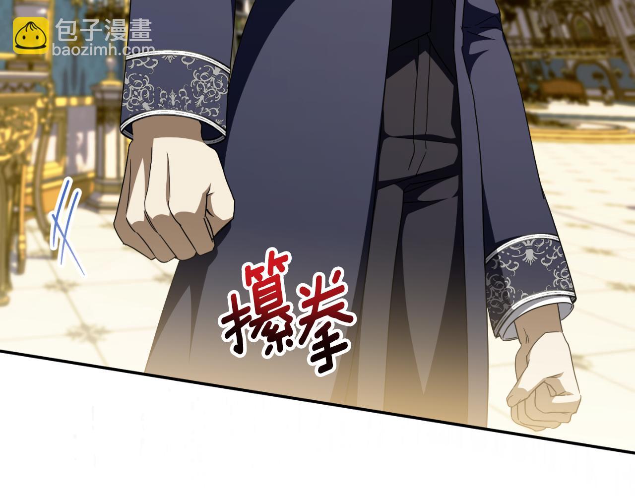 第94话 舍命报信(1/6)-第95话