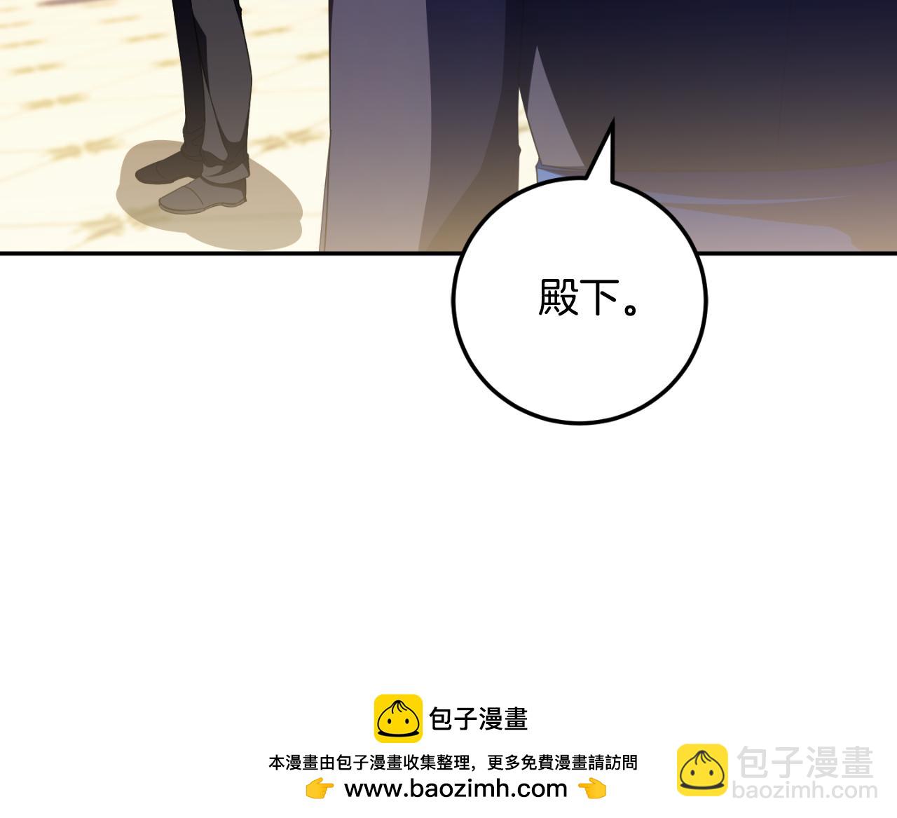 第94话 舍命报信(1/6)-第95话
