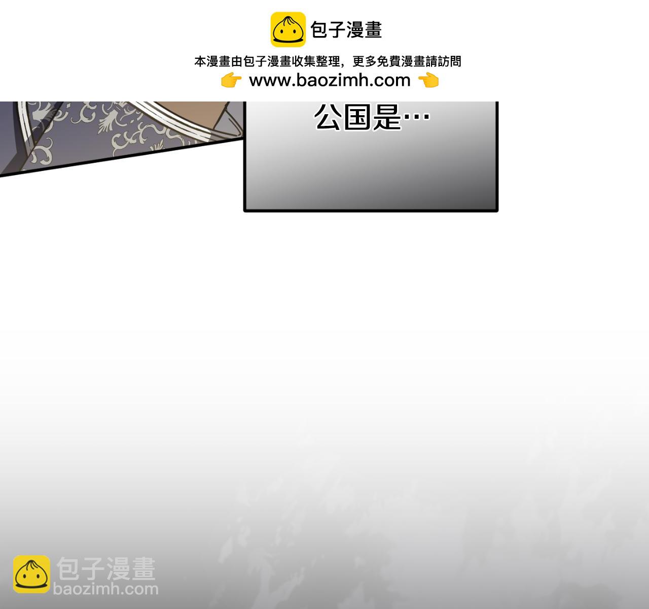 第94话 舍命报信(1/6)-第95话