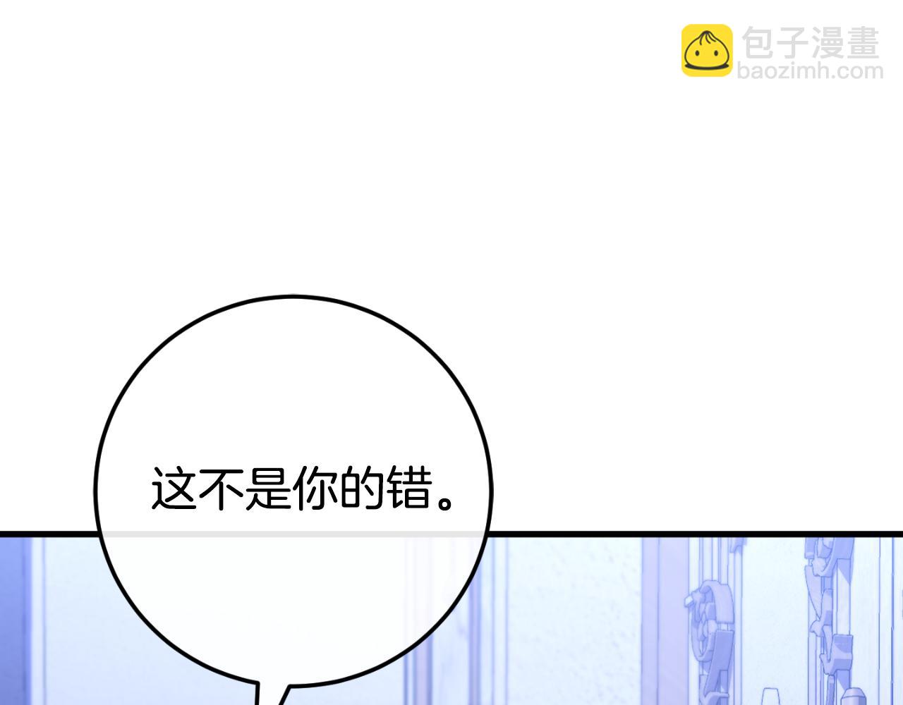 第96话 母亲的选择(1/6)-第97话