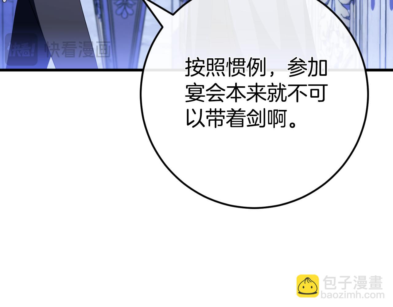 第96话 母亲的选择(1/6)-第97话