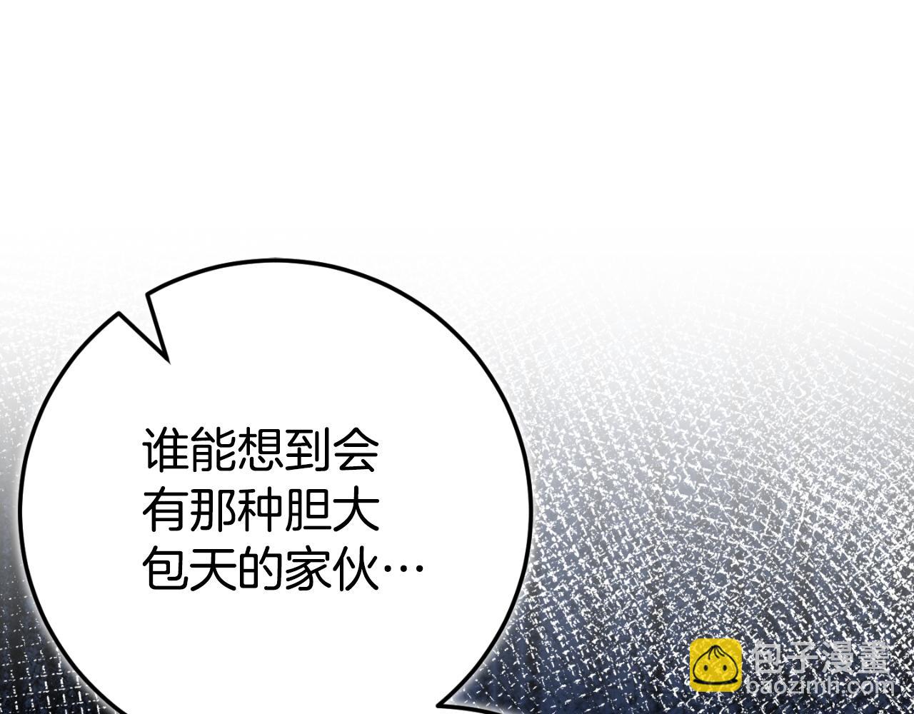第96话 母亲的选择(1/6)-第97话