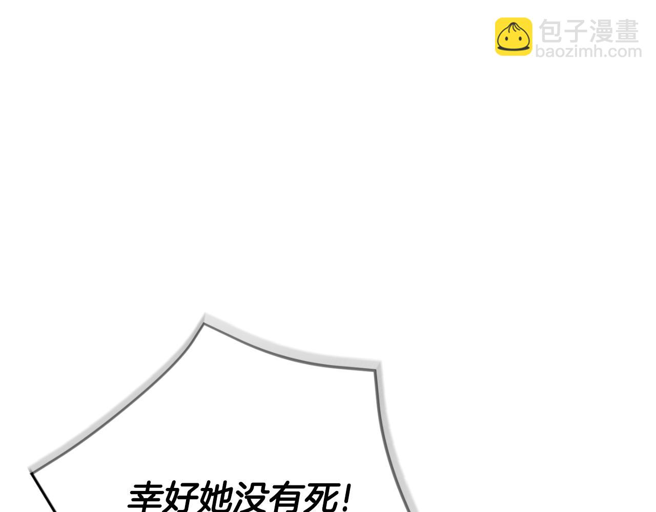 第96话 母亲的选择(1/6)-第97话