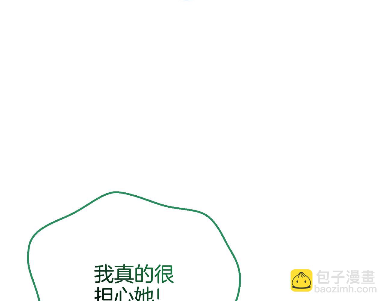 第96话 母亲的选择(1/6)-第97话