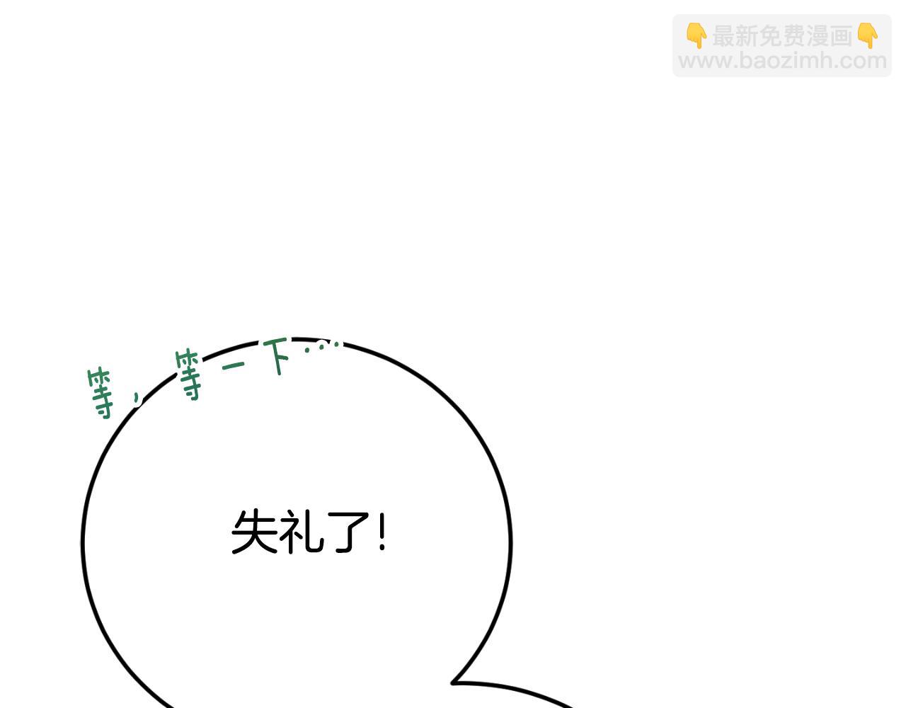 第96话 母亲的选择(1/6)-第97话