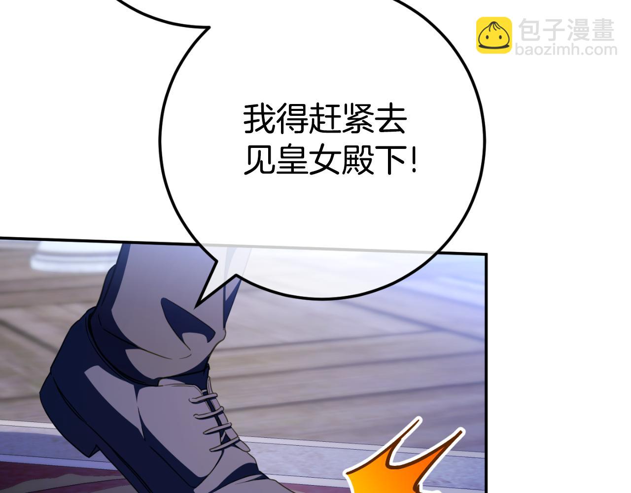 第96话 母亲的选择(1/6)-第97话