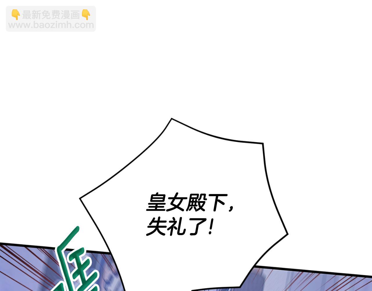 第96话 母亲的选择(1/6)-第97话