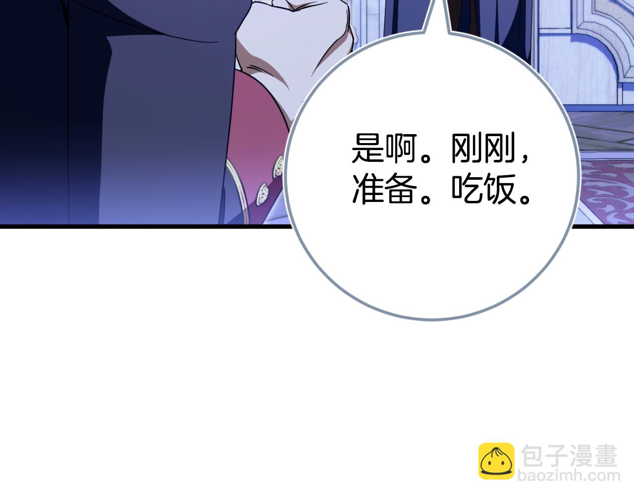 第96话 母亲的选择(1/6)-第97话