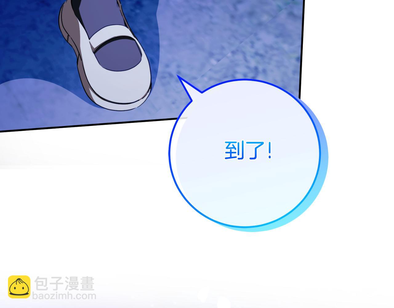 第98话 失宠危机(1/5)-第99话