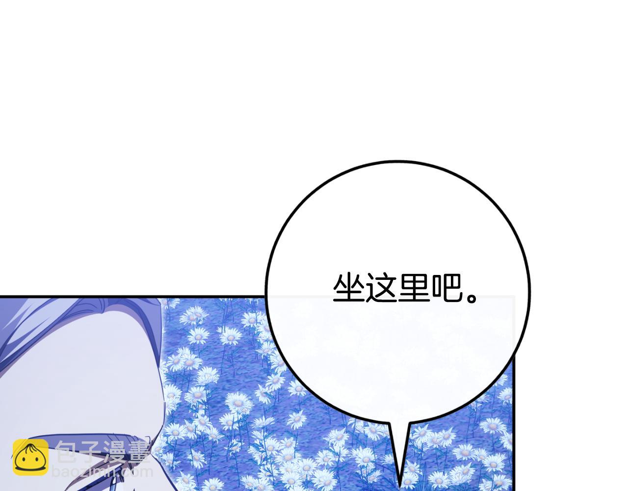 第98话 失宠危机(1/5)-第99话