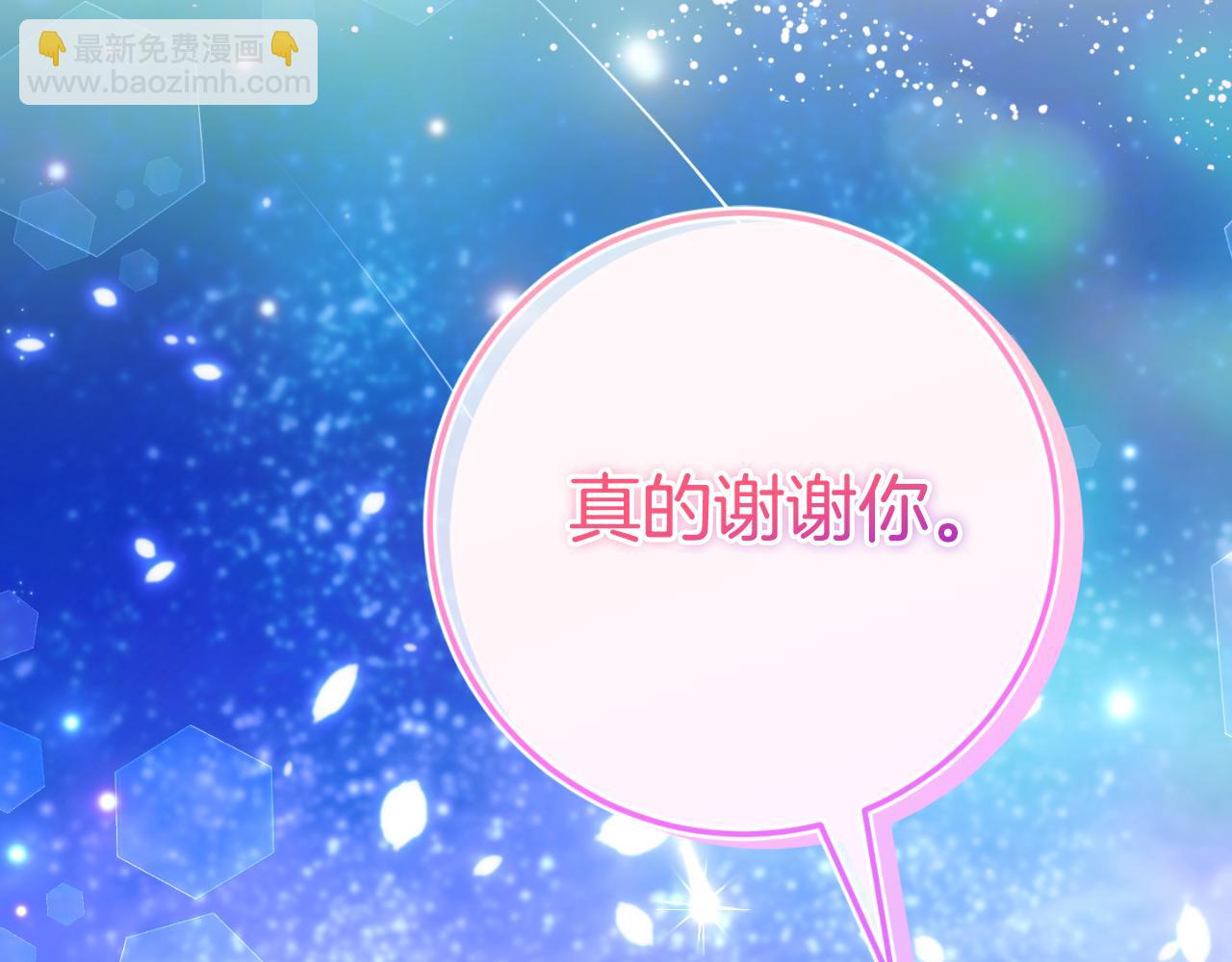 第98话 失宠危机(1/5)-第99话
