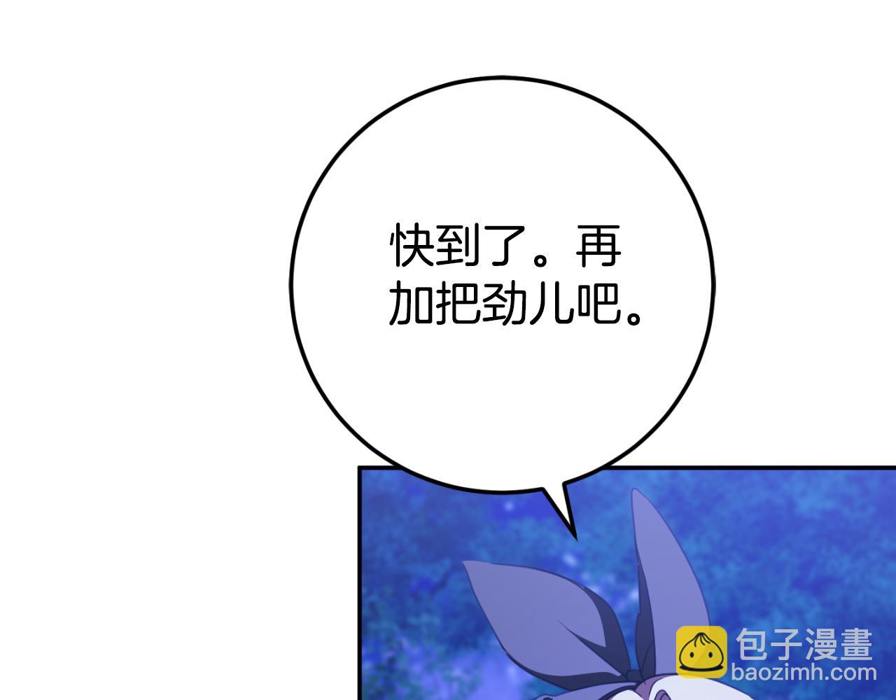 第98话 失宠危机(1/5)-第99话