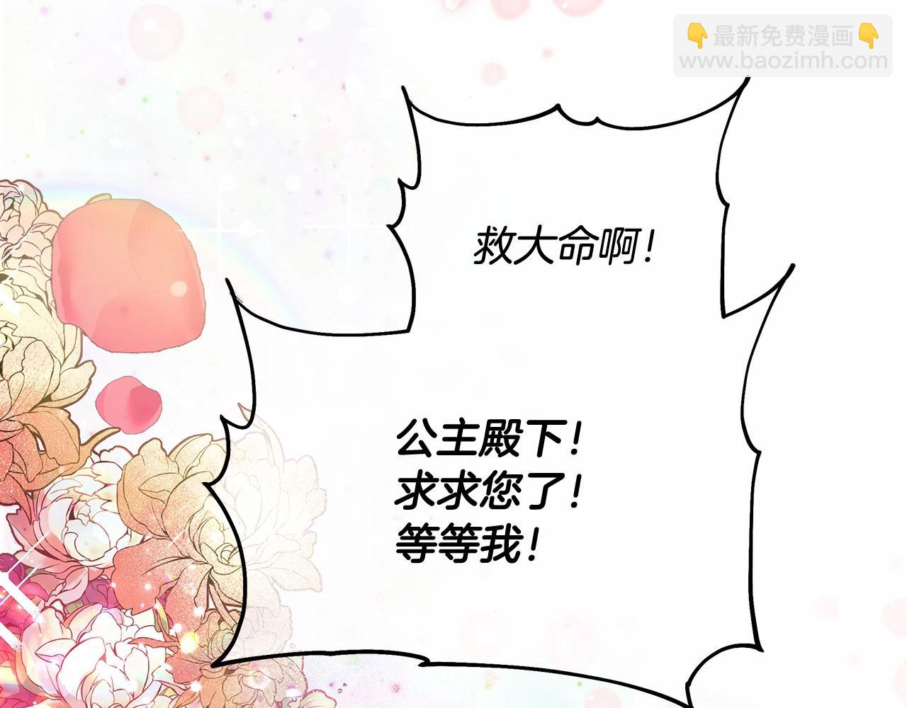 第1话 哥哥能进，我也能进(1/4)-第1话