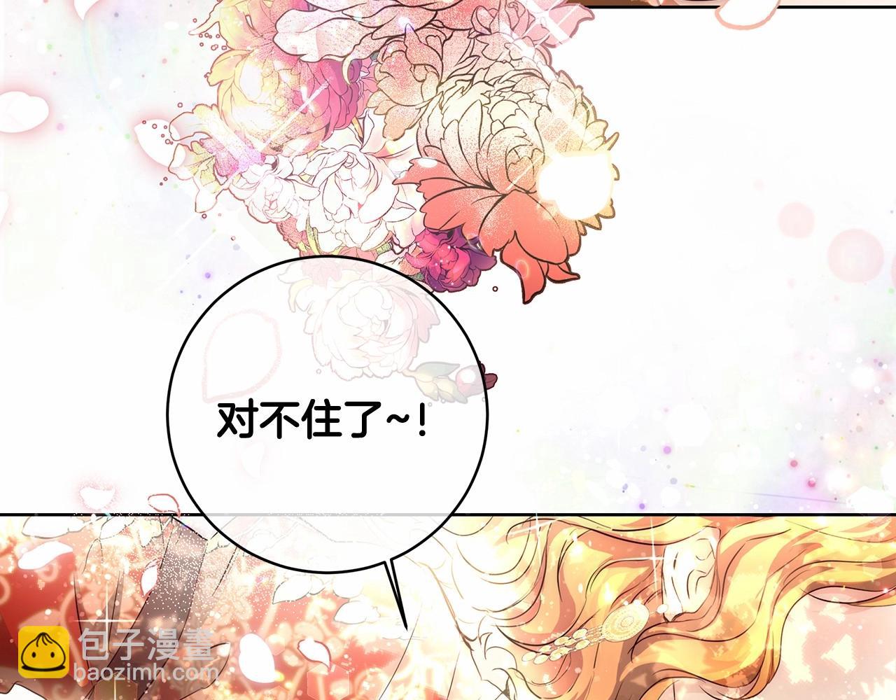 第1话 哥哥能进，我也能进(1/4)-第1话