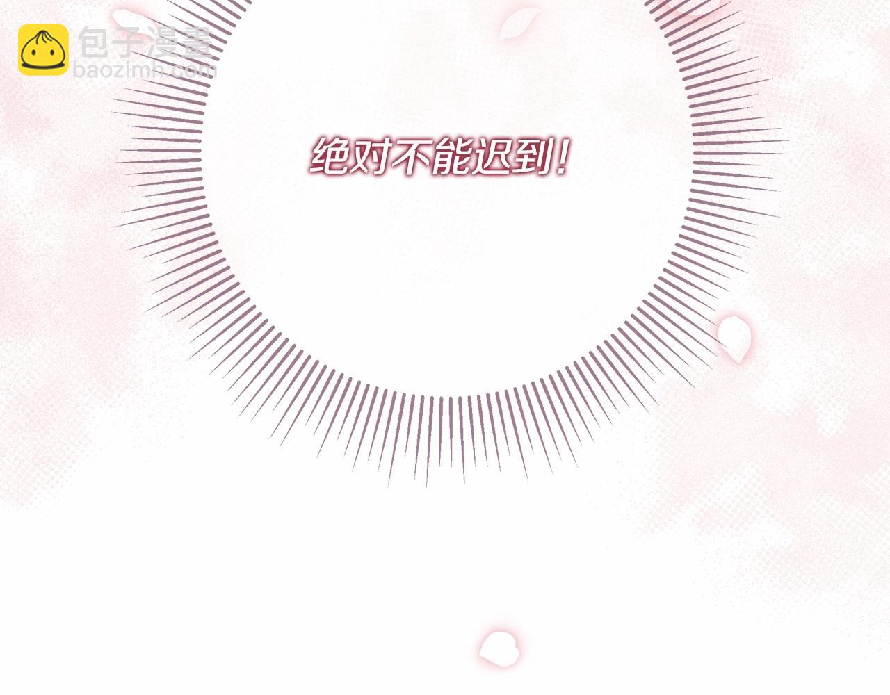第1话 哥哥能进，我也能进(1/4)-第1话