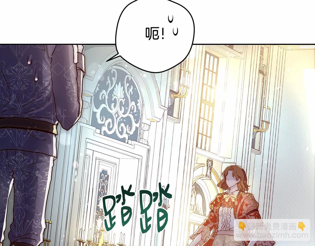 第1话 哥哥能进，我也能进(1/4)-第1话