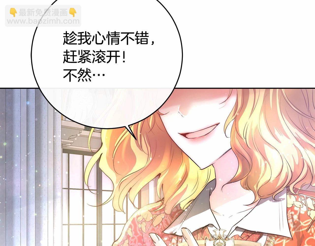 第1话 哥哥能进，我也能进(1/4)-第1话