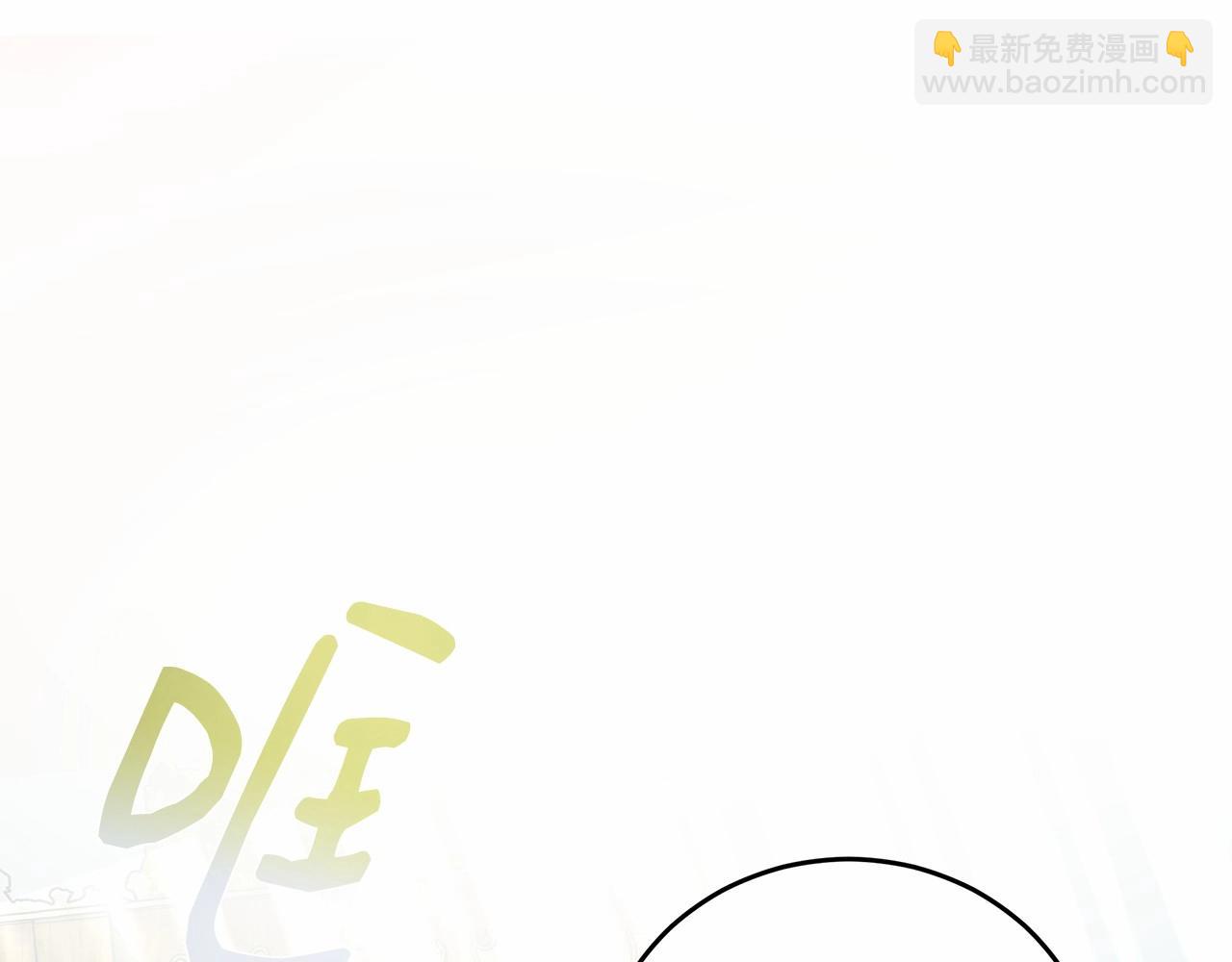 第1话 哥哥能进，我也能进(1/4)-第1话