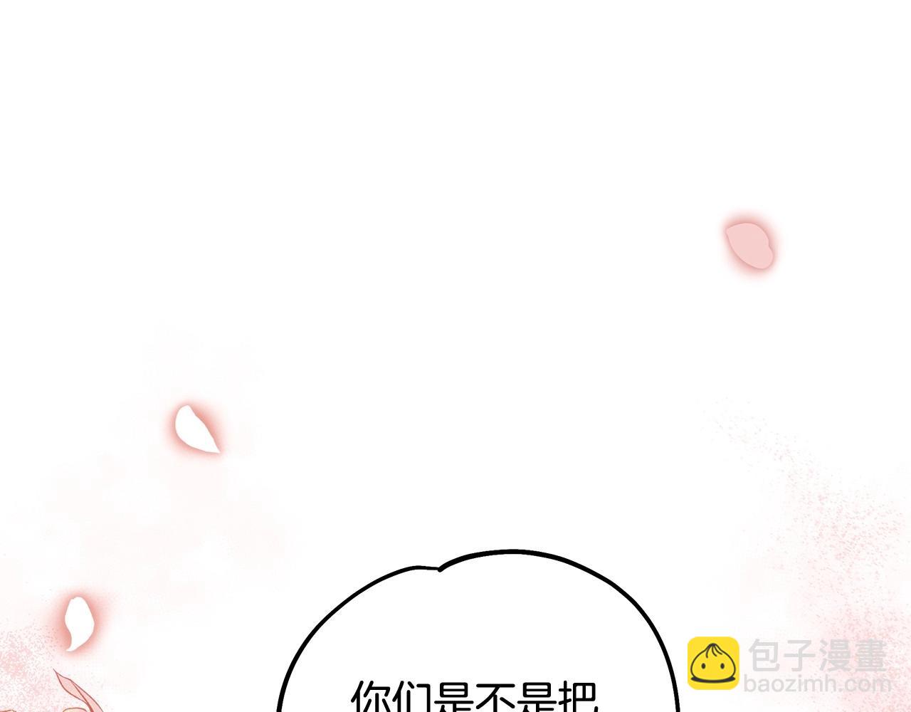 第1话 哥哥能进，我也能进(1/4)-第1话