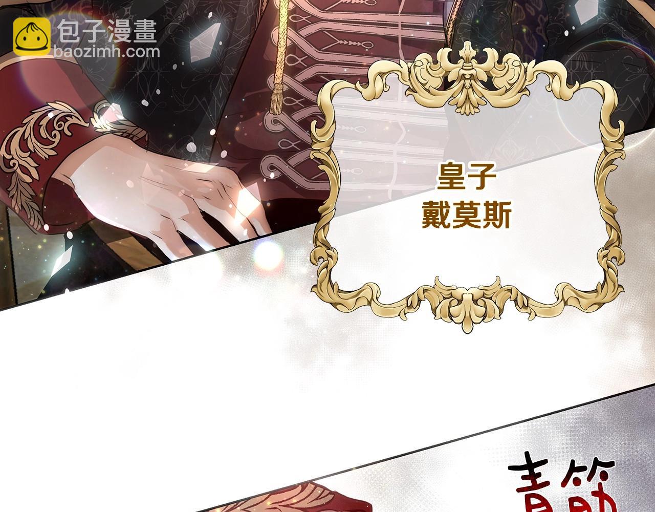 第1话 哥哥能进，我也能进(1/4)-第1话