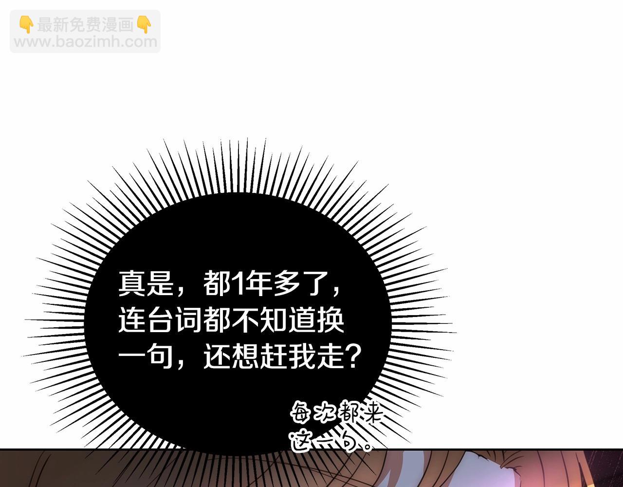第1话 哥哥能进，我也能进(1/4)-第1话