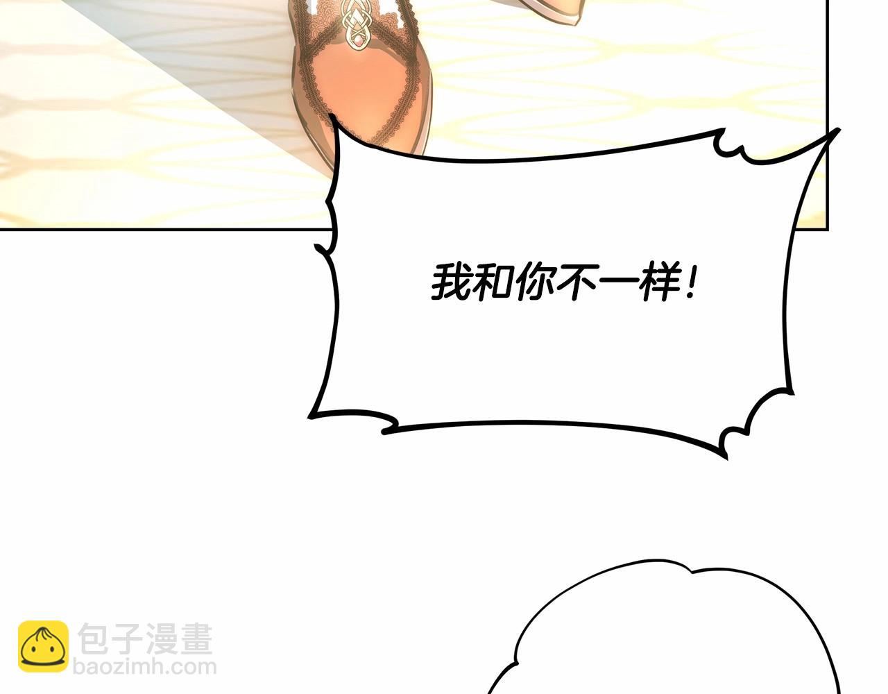 第1话 哥哥能进，我也能进(1/4)-第1话