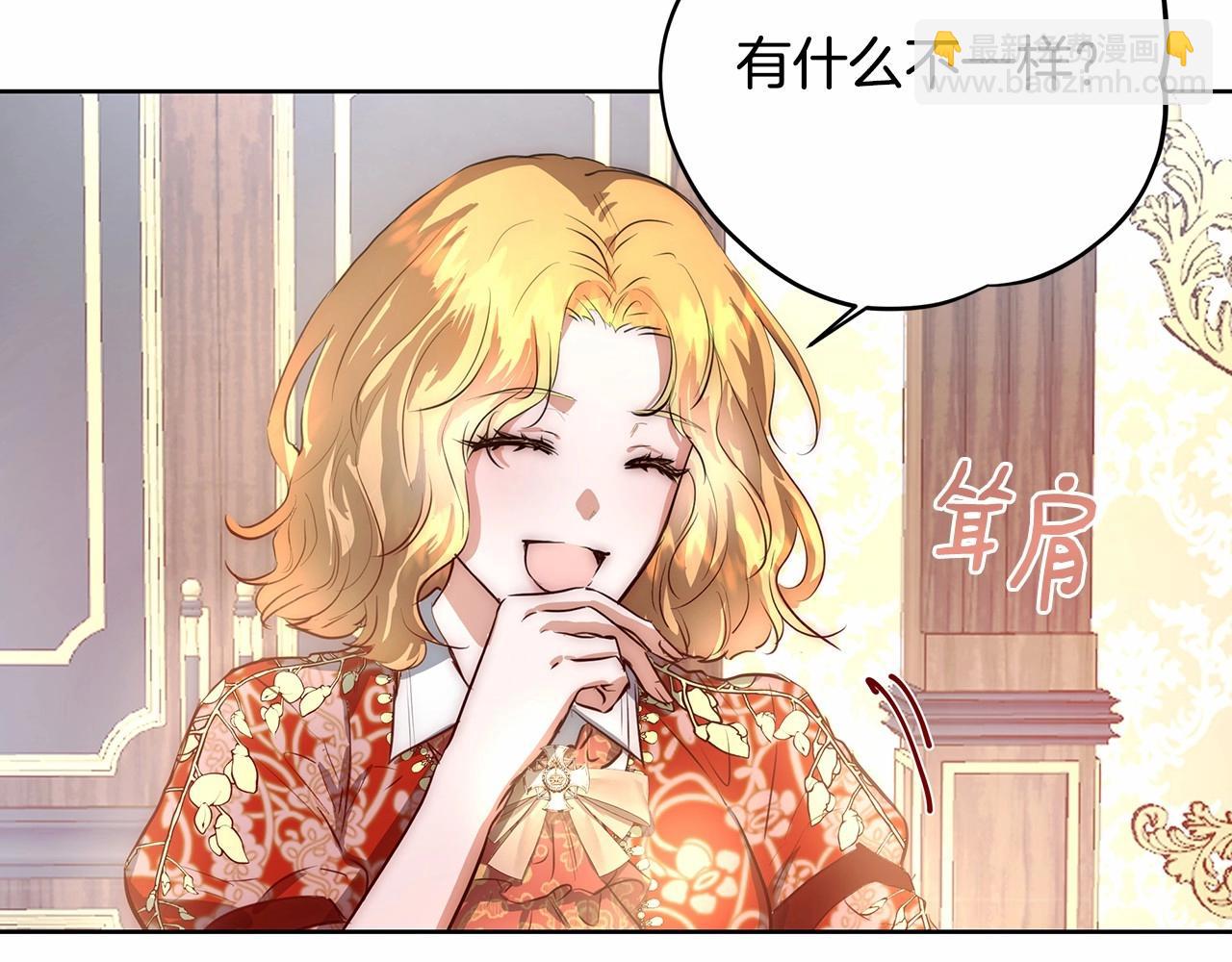 第1话 哥哥能进，我也能进(1/4)-第1话