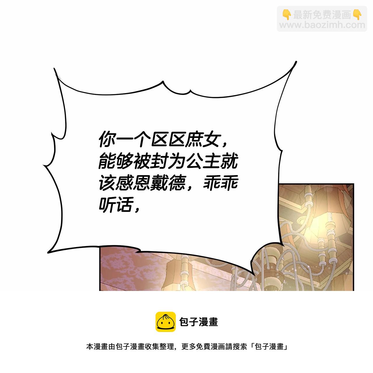 第1话 哥哥能进，我也能进(1/4)-第1话